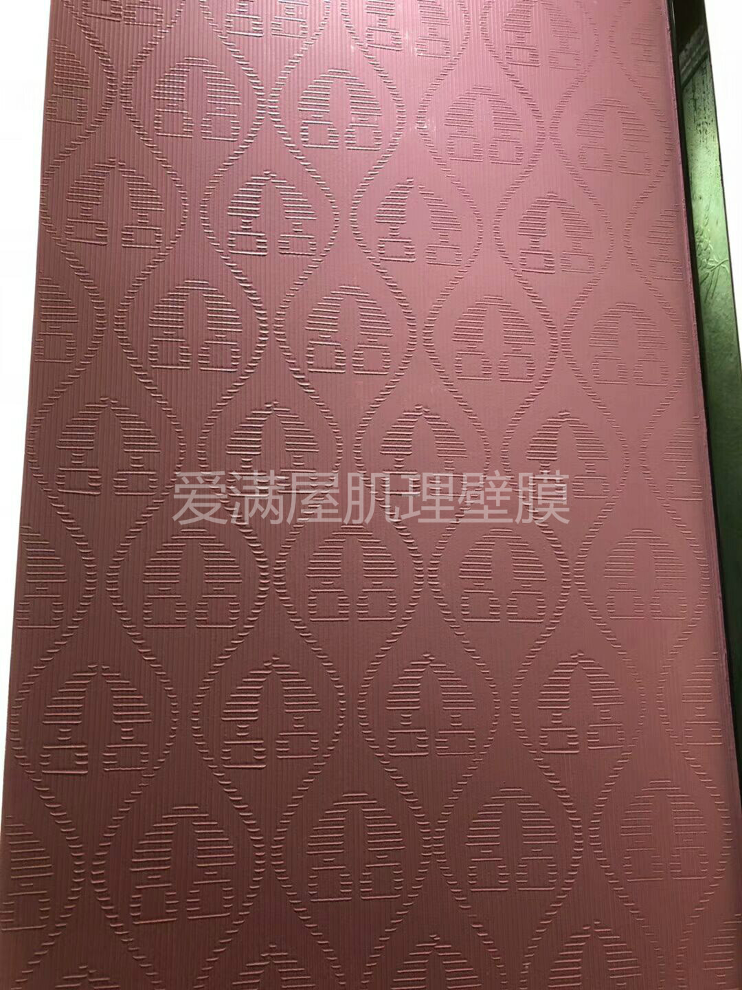 肌理壁膜藝術(shù)涂料專業(yè)廠家-愛(ài)滿屋免費(fèi)加盟-致富創(chuàng)業(yè)